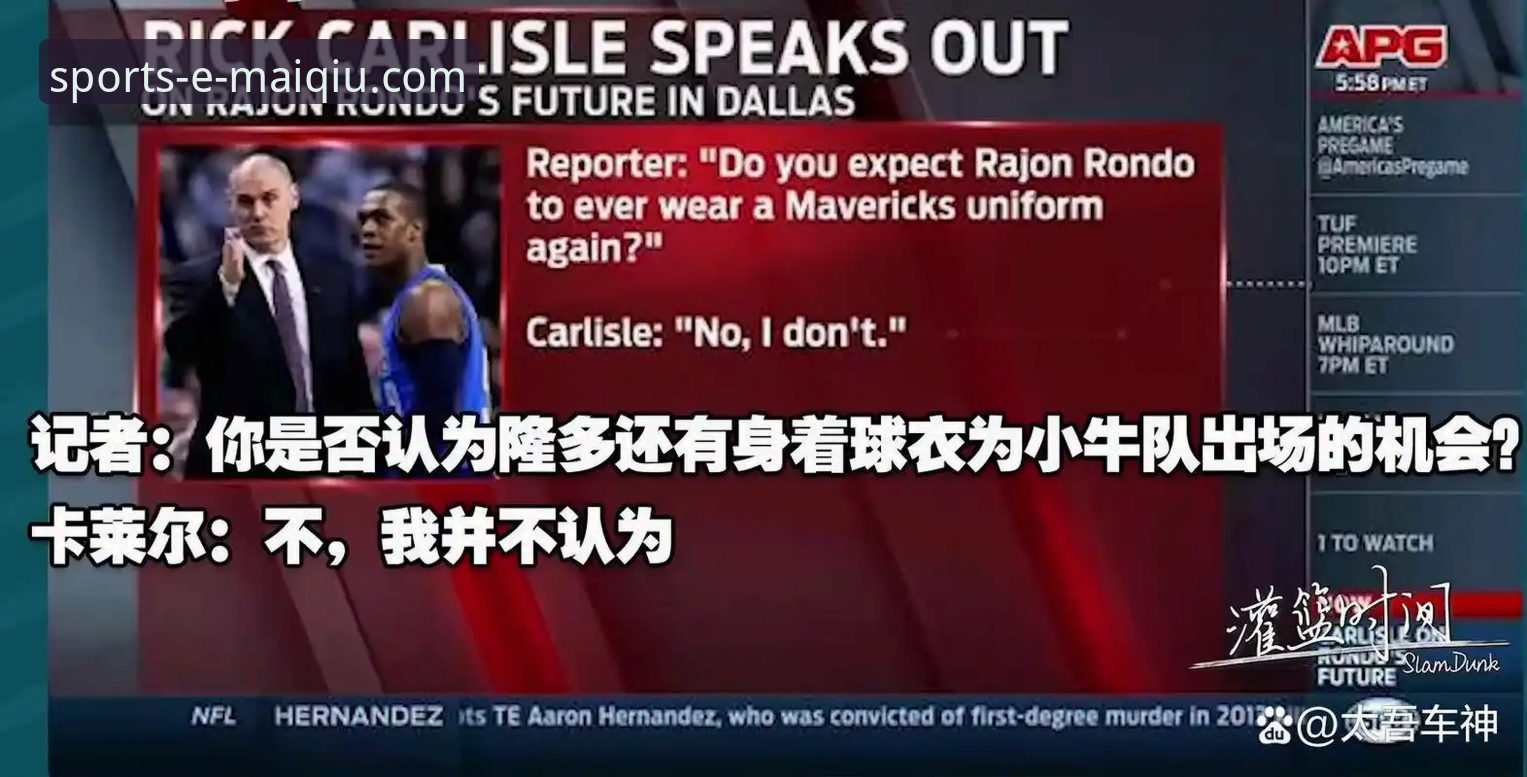 买球网苹果下载哪个好 战术天才的滑铁卢 vs 数据平台的洞察力:一场3-0引发的思考