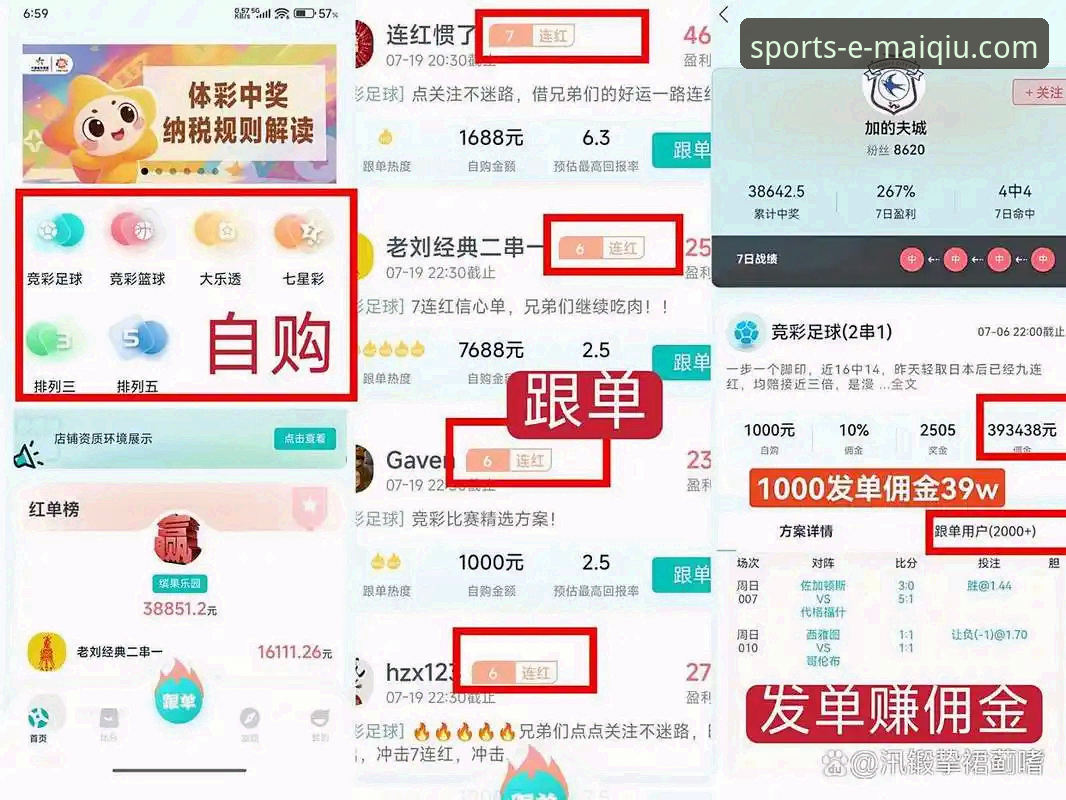 买球网客户端全面评测：一款重新定义移动端竞技体验的创新应用