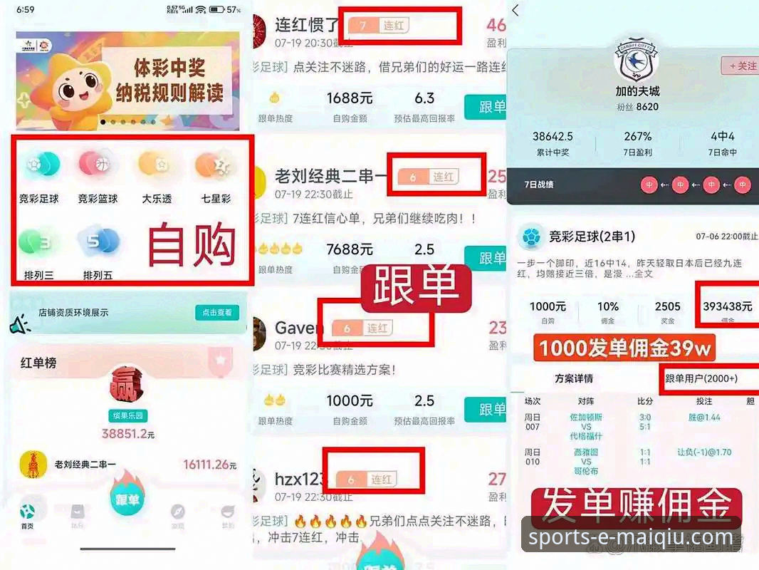 买球网平台赛事直播生态的深度解析：从实时观赛到策略竞猜的演进