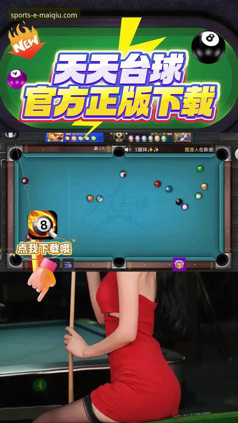 买球网平台手机版深度评测：一站式竞技娱乐的全面解析